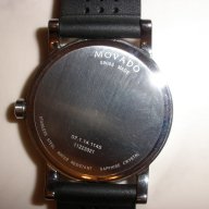 Movado - часовник, снимка 3 - Мъжки - 12653935