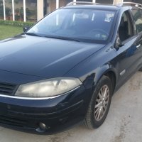 на части Renault Laguna 2,0 dci /110 kw, снимка 1 - Автомобили и джипове - 25803071