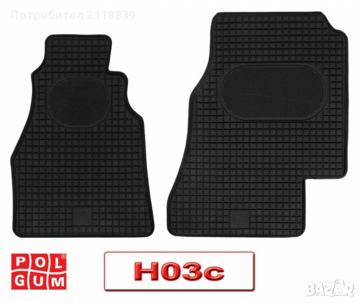 СТЕЛКИ Н-03 MERCEDES Sprinter –>2006, VW LT 1996<->2006 2бр., снимка 1