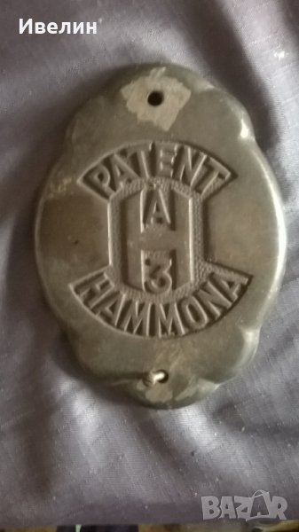 стара метална табела, снимка 1