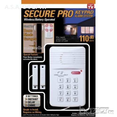 СИГНАЛНО ОХРАНИТЕЛНА СИСТЕМА - АЛАРМА С КЛАВИАТУРА И МАГНИТЕН ДАТЧИК, снимка 1