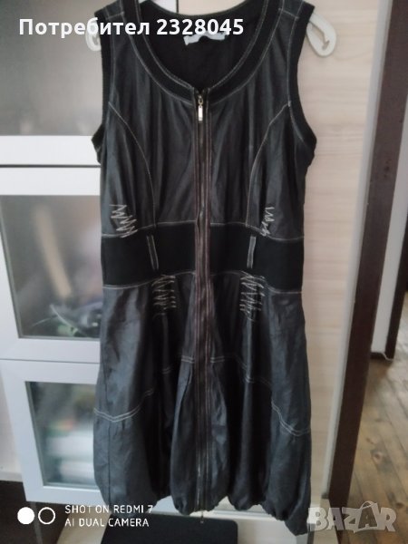 Рокля, снимка 1