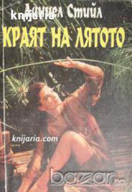 Краят на лятото, снимка 1