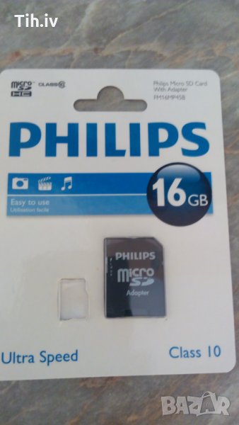 Микро карта адаптер, снимка 1