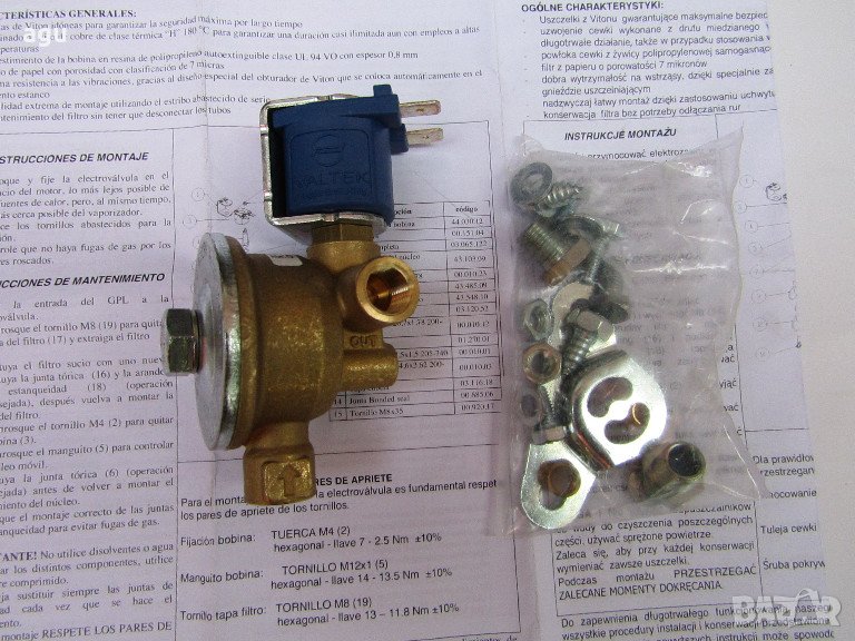 Газов клапан  Valtek  тип 03 - ф6мм, снимка 1