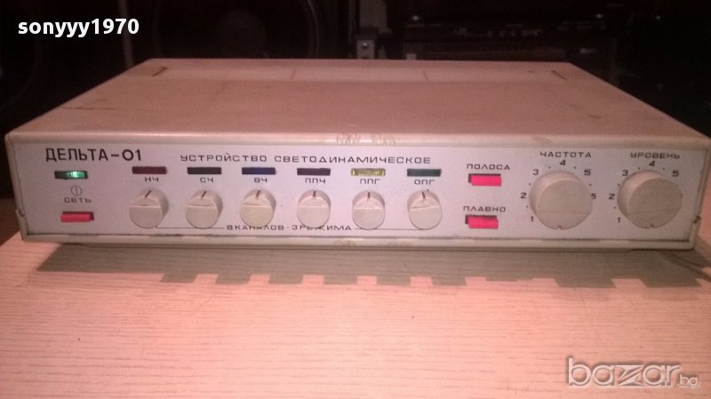 Делта-01 устроиство светодинамическое-ретро-руско, снимка 1