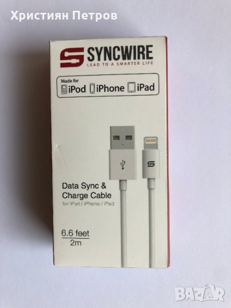 Висококачествен USB кабел SYNCWIRE за iPhone 6 / 6 Plus / 6S / 6S Plus / 7 / 8 / X с дължина 2 метра, снимка 1