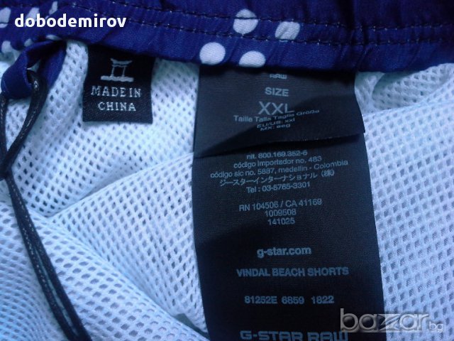  Нови шорти/ панталонки G-Star Mens Vindal Beach Shorts, оригинал , снимка 6 - Спортни дрехи, екипи - 15153295