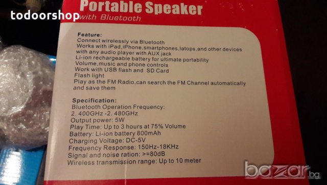 4" озвучителна система колона, снимка 3 - Аудиосистеми - 18845783