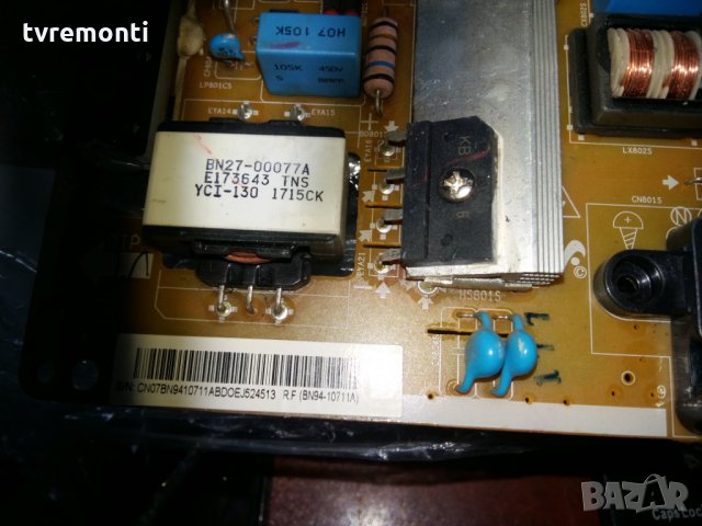 Power Supply BN41-02499A BN94-10711B, снимка 3 - Части и Платки - 22706669