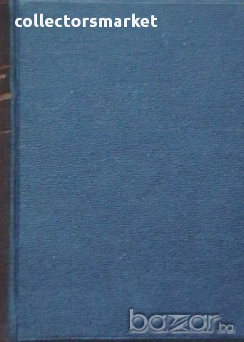 Тереза Етиенъ, снимка 2 - Художествена литература - 13716545