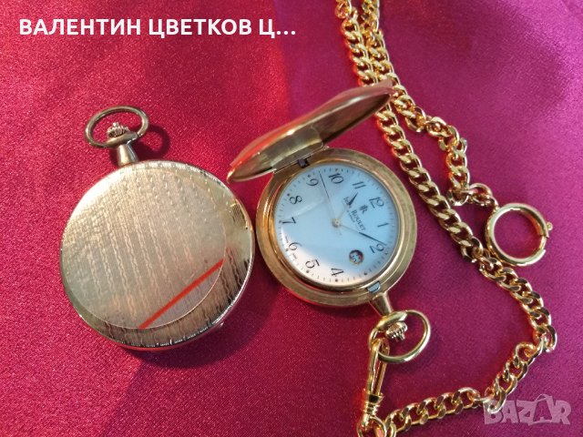 Джобни часовници Жан Руле кварц нови., снимка 1