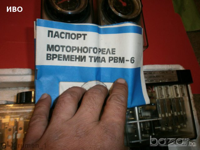 Реле време тип Рвм 6 габрово моторно реле, снимка 2 - Резервни части за машини - 12518515