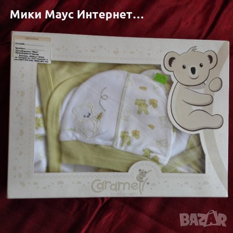 К-т дрехи 5 части памук, снимка 1 - Комплекти за бебе - 24457297
