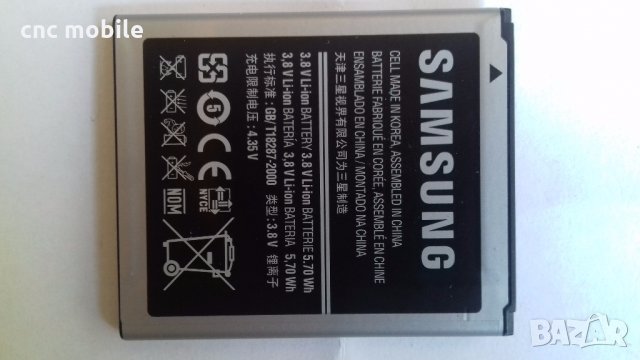 Samsung Galaxy Ace 2 - Samsung GT-I8160 оригинални части и аксесоари , снимка 2 - Резервни части за телефони - 22406965