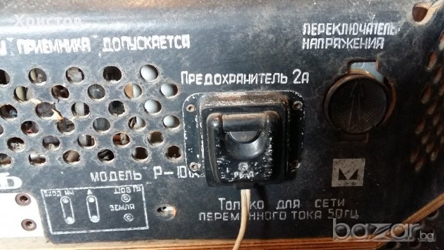 Ламбов радиоапарат., снимка 14 - Приемници и антени - 14078308