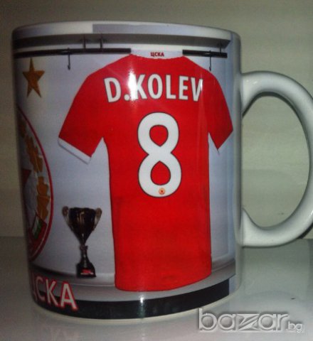 Уникална Футболна Фен Чаша На ЦСКА С Ваше Име И Номер!Чаша на SKA, снимка 16 - Фен артикули - 6979374