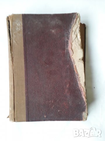 Стара антикварна книга на Николай Райнов 3-4-5-6, снимка 7 - Колекции - 25570782