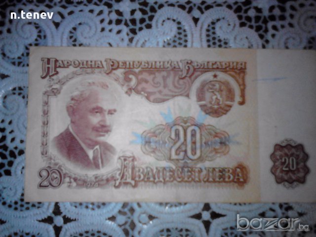 Банкноти стари