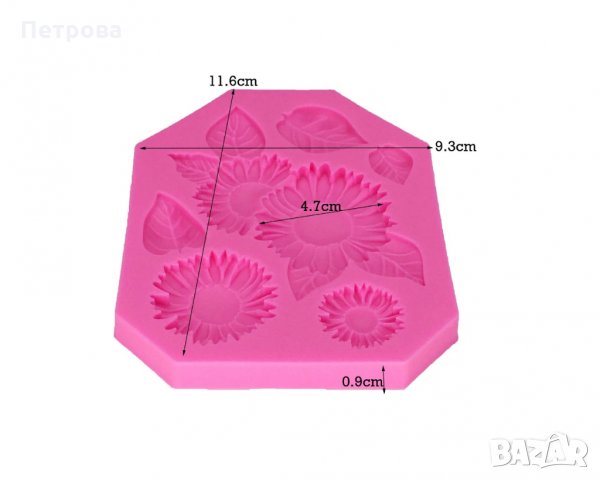 Силиконов молд - Слънчогледи, снимка 3 - Форми - 23730823