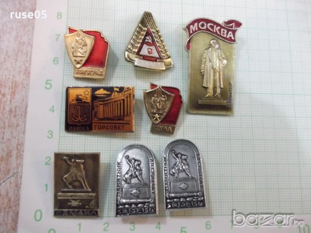 Лот от 8 бр. съветски значки, снимка 1 - Други ценни предмети - 18401362