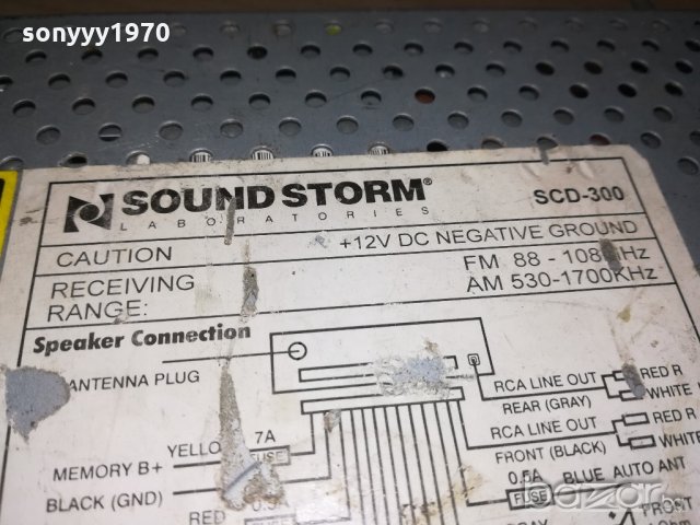 sound storm scd-300 за ремонт/части, снимка 16 - Аксесоари и консумативи - 20908959