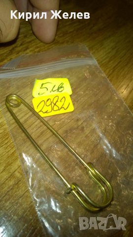 Стара игла брошка -156 бронз фиба, снимка 2 - Колекции - 23970645