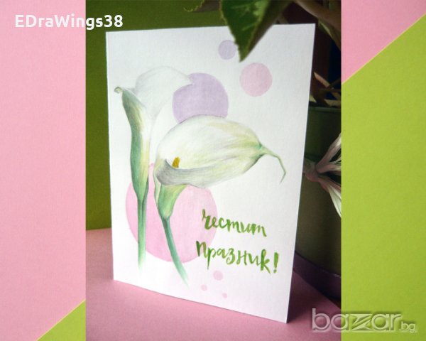 Ръчно рисувана картичка "Цветя", снимка 4 - Подаръци за жени - 21002398