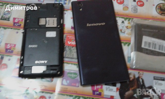 Телефон Леново и таблет за части, снимка 6 - Lenovo - 18959225
