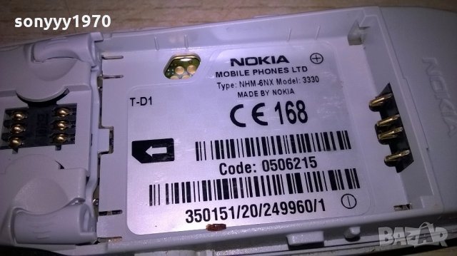 nokia 3330 здрав телефон с батерия, снимка 14 - Nokia - 21841839