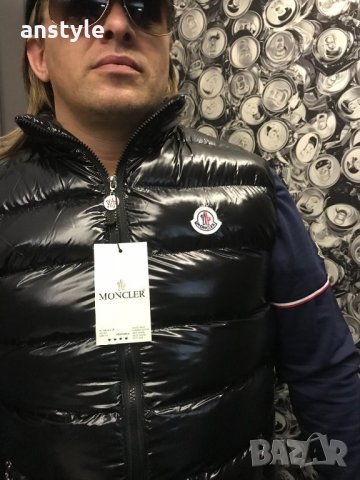 Мъжки елек /реплика/