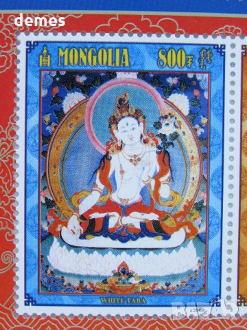  Блок марки Бялата и Синята Тари, Монголия, нова, 2009, снимка 4 - Филателия - 24399088