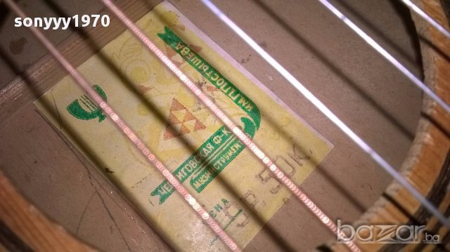 Ретро руска китара-94х34х7см, снимка 11 - Китари - 17621692