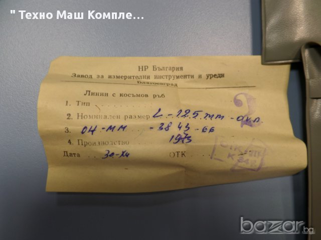 Линия с косъмов ръб, снимка 2 - Други машини и части - 11251724