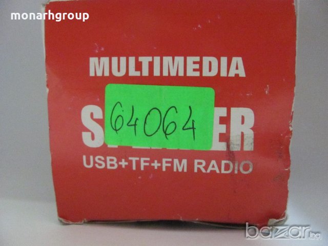 Портативна колонка PEPSI , снимка 4 - Слушалки и портативни колонки - 20889653