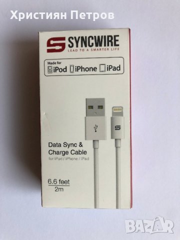 Висококачествен USB кабел SYNCWIRE за iPhone 6 / 6 Plus / 6S / 6S Plus / 7 / 8 / X с дължина 2 метра