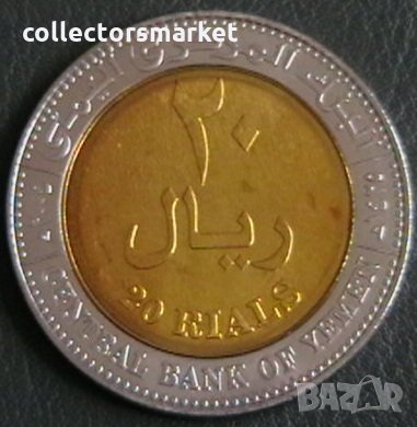 20 риал 2003, Йемен, снимка 2 - Нумизматика и бонистика - 22944674