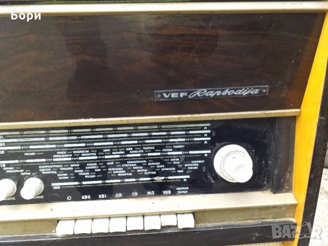 Радиограмофон VEF Rapsodija , снимка 2 - Радиокасетофони, транзистори - 25111442