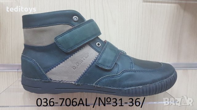 Детски обувки от естествена кожа - D.D.STEP