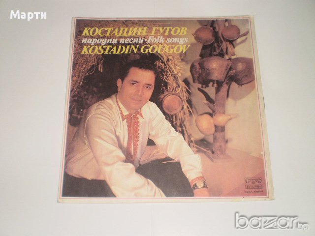 Костадин Гутов