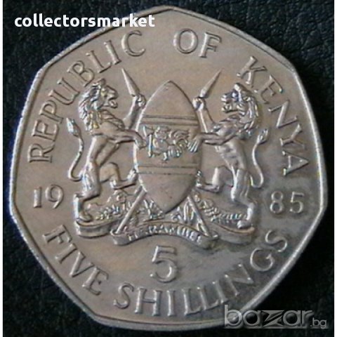 5 шилинга 1985, Кения