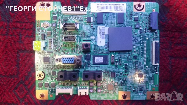 BN41-02003C BN9406903EDU4E260104