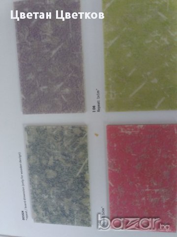 Специализирани подови настилки, снимка 2 - Друго търговско оборудване - 18131474