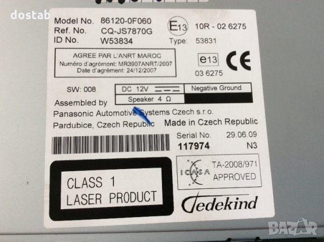 CD за Тойота корола версо 09 г , снимка 3 - Аксесоари и консумативи - 25233505