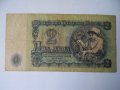 банкноти от 1962 година, снимка 5