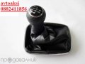 Топка за скоростен лост + маншон за GOLF 4 с 5скорости, снимка 1