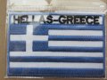 Пач емблема - Гръцки флаг, снимка 2
