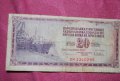 20 динара Югославия 1978, снимка 2