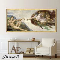 Сътворението на Адам- Микеланджело, репродукция, канава, картинно пано, картина за стена № 159, снимка 8 - Картини - 20358633