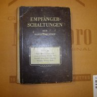Empfänger schaltungen der Radioindustrie- 1954г 3бр - книги със схеми на радиолампи, снимка 8 - Художествена литература - 10536637